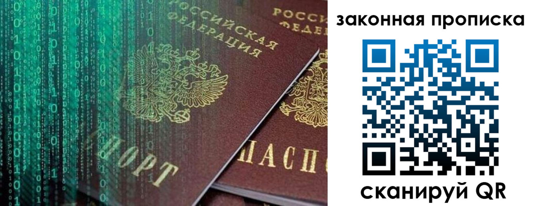 временная регистрация недорого в Уржуме