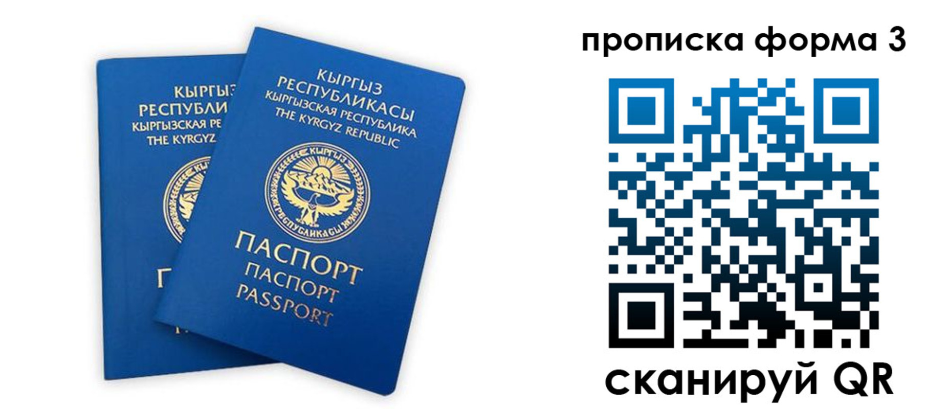 регистрация для дет. сада в Уржуме