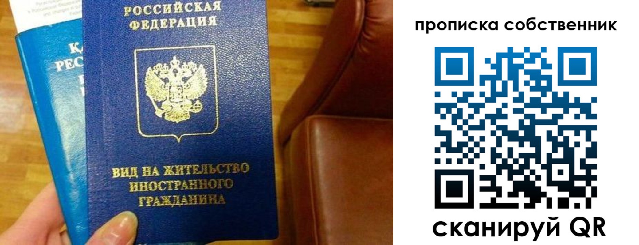 пропишу в квартире в Уржуме