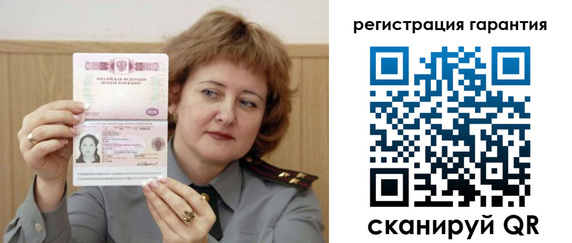 временная регистрация адрес в Уржуме